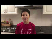 Load and play video in Gallery viewer, 翰林全美小美食家2021春节美食大赛