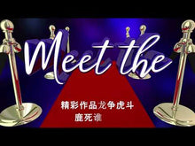 Load and play video in Gallery viewer, 翰林全美小美食家大赛--带到学校的营养午餐