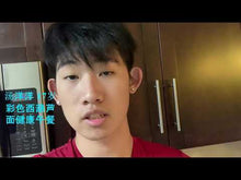 Load and play video in Gallery viewer, 翰林全美小美食家大赛--带到学校的营养午餐