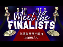 Load and play video in Gallery viewer, 翰林全美小美食家大赛--带到学校的营养午餐