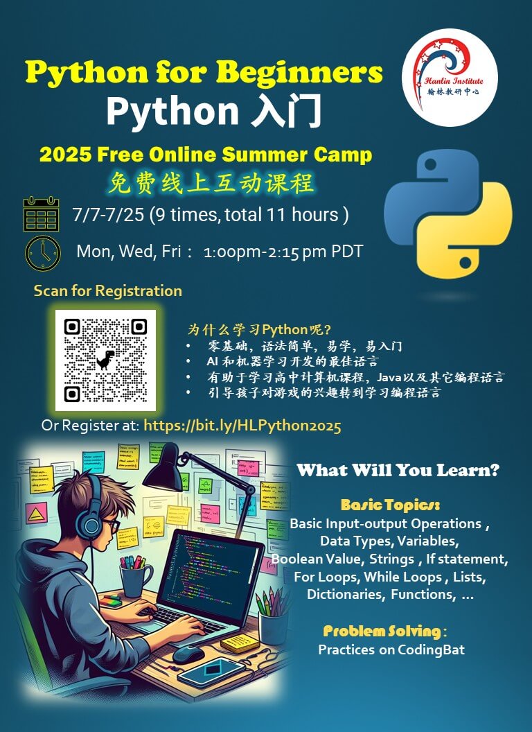 2025 Python For Beginners Summer Camp for Free – Hanlin Institute