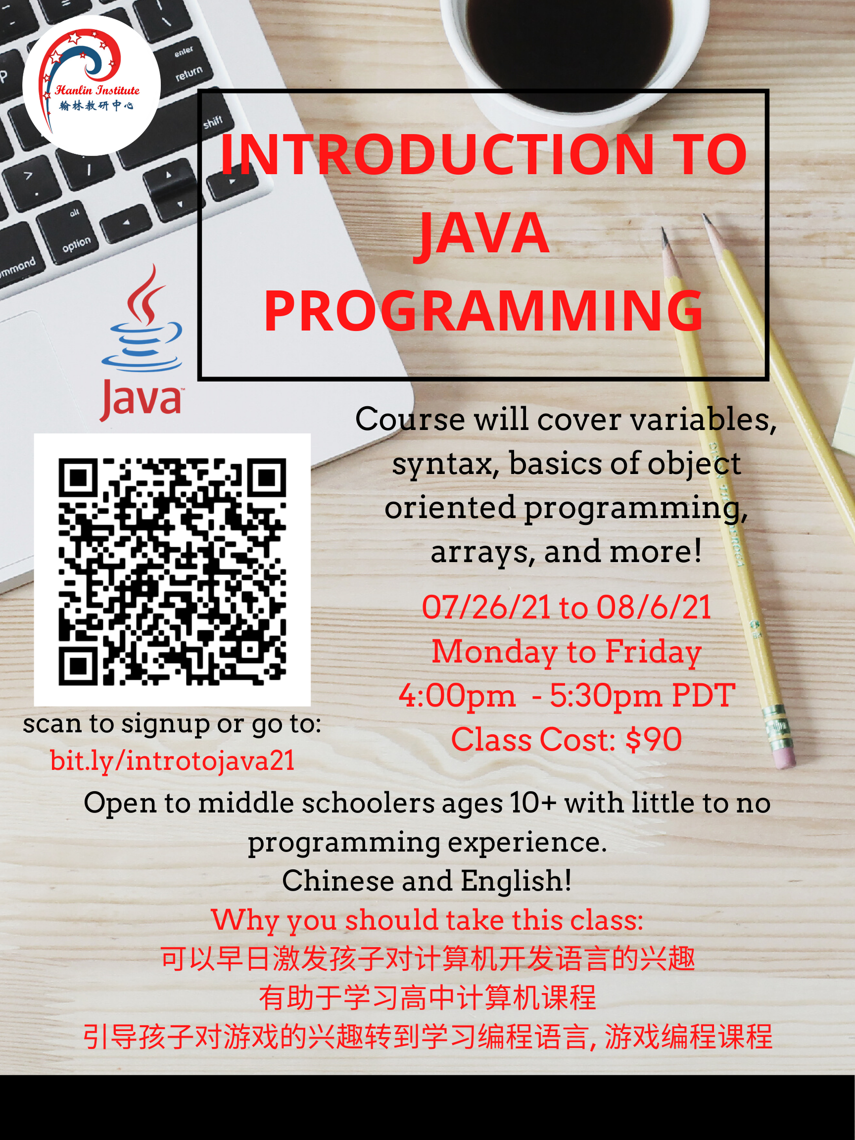 Introduction to Java Programming – Hanlin Institute
