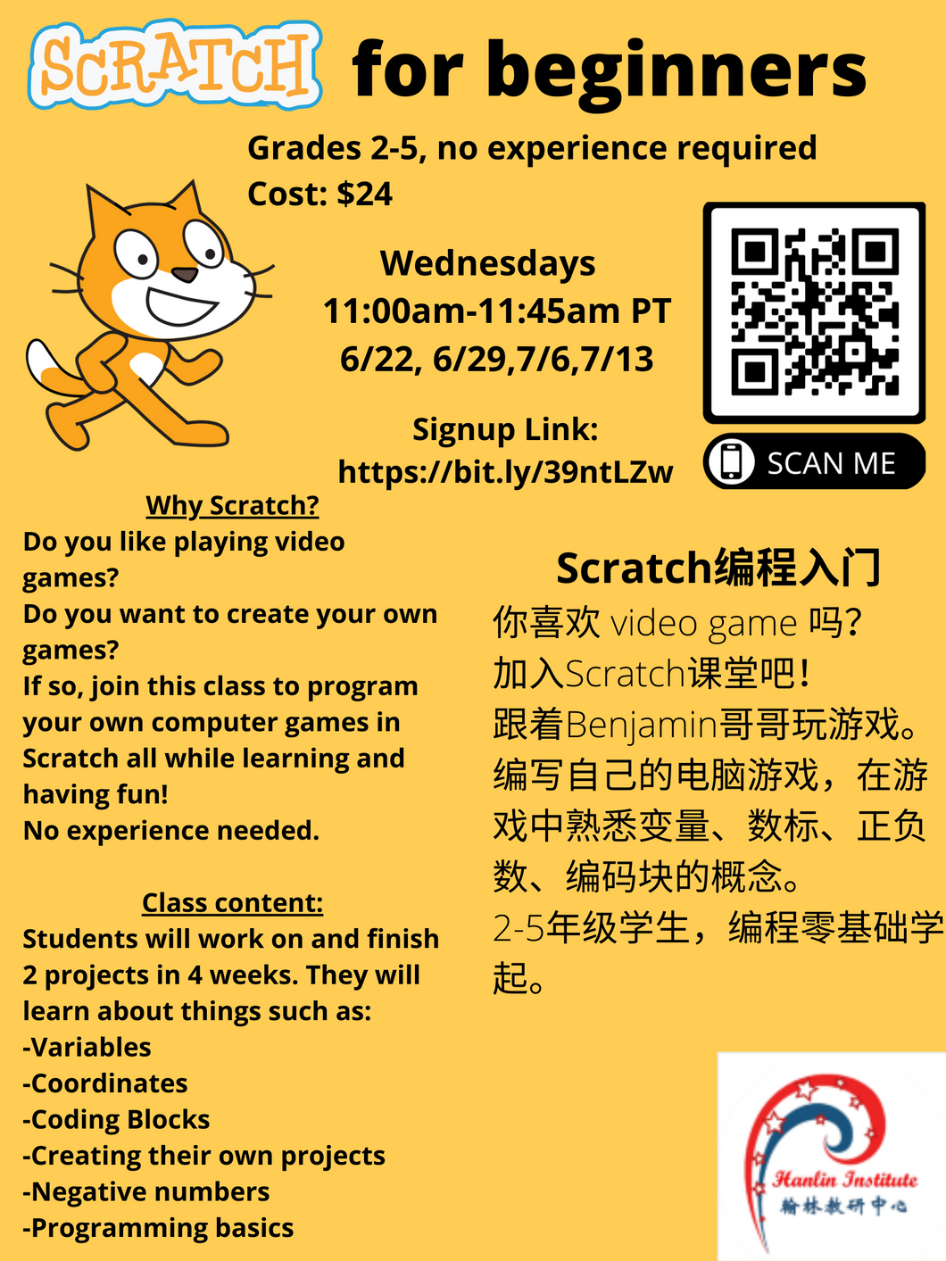 Scratch for beginners, Grades 2-5, no experience required. Do you like playing video games?  Do you want to create your own games?